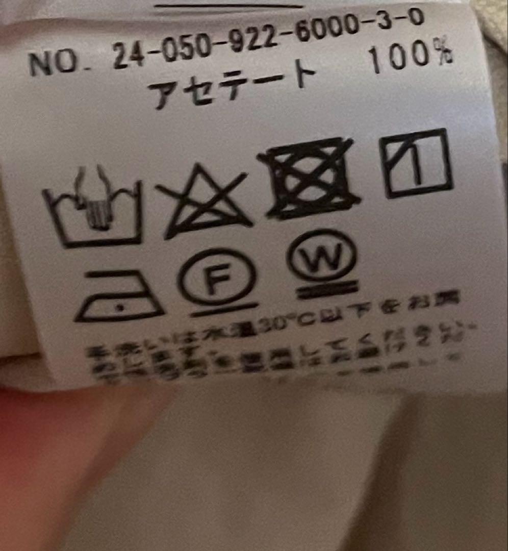 R’IAM ノーカラーシャツ　ベージュ