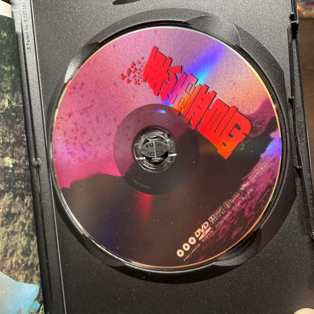 悪霊島　DVD