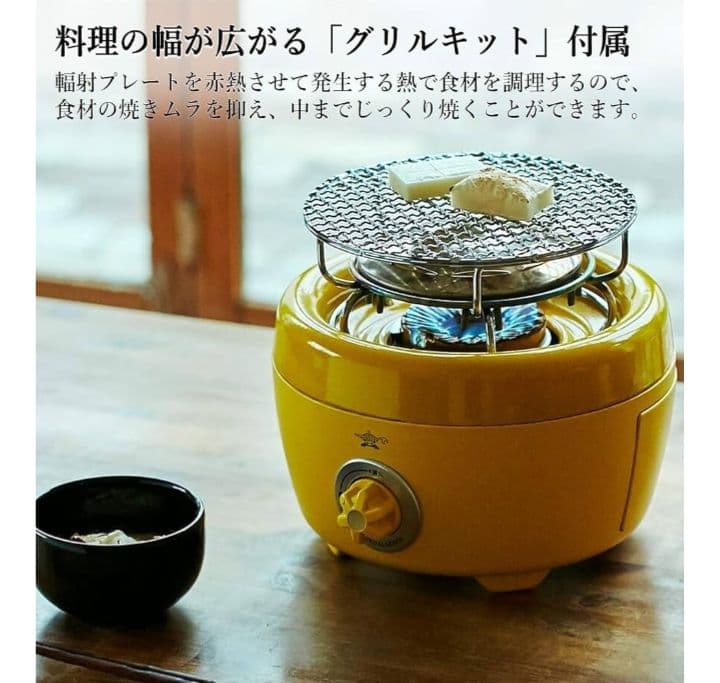 SENGOKU ALADDIN ポータブルガスカセットコンロ ガス缶付き
