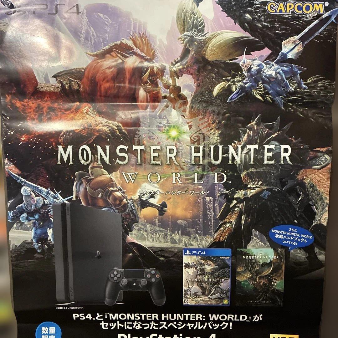 MONSTER HUNTER WORLD 販促用非売品ポスター