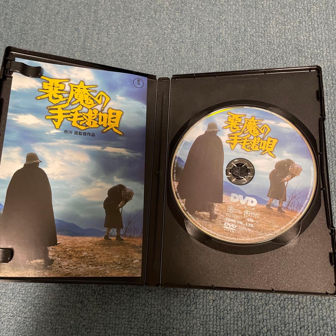 市川崑監督作品　DVD 4本セット　東宝