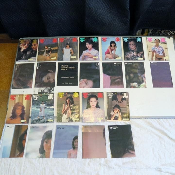 写真雑誌「写楽」1980年9月号～1985年4月号、56冊