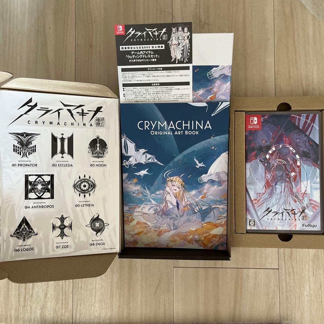 クライマキナ 数量限定はなまるBOX Switch