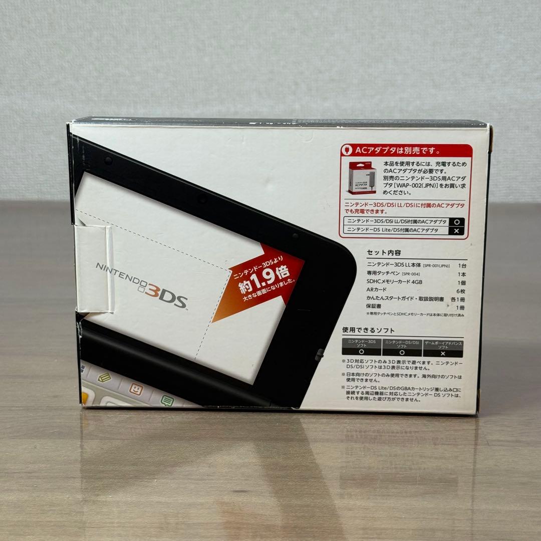 5-010 ニンテンドー3DS LL シルバー×ブラック 箱付き