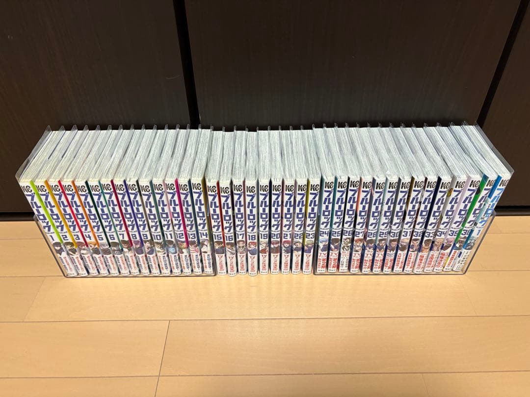 ブルーロック　全巻セット