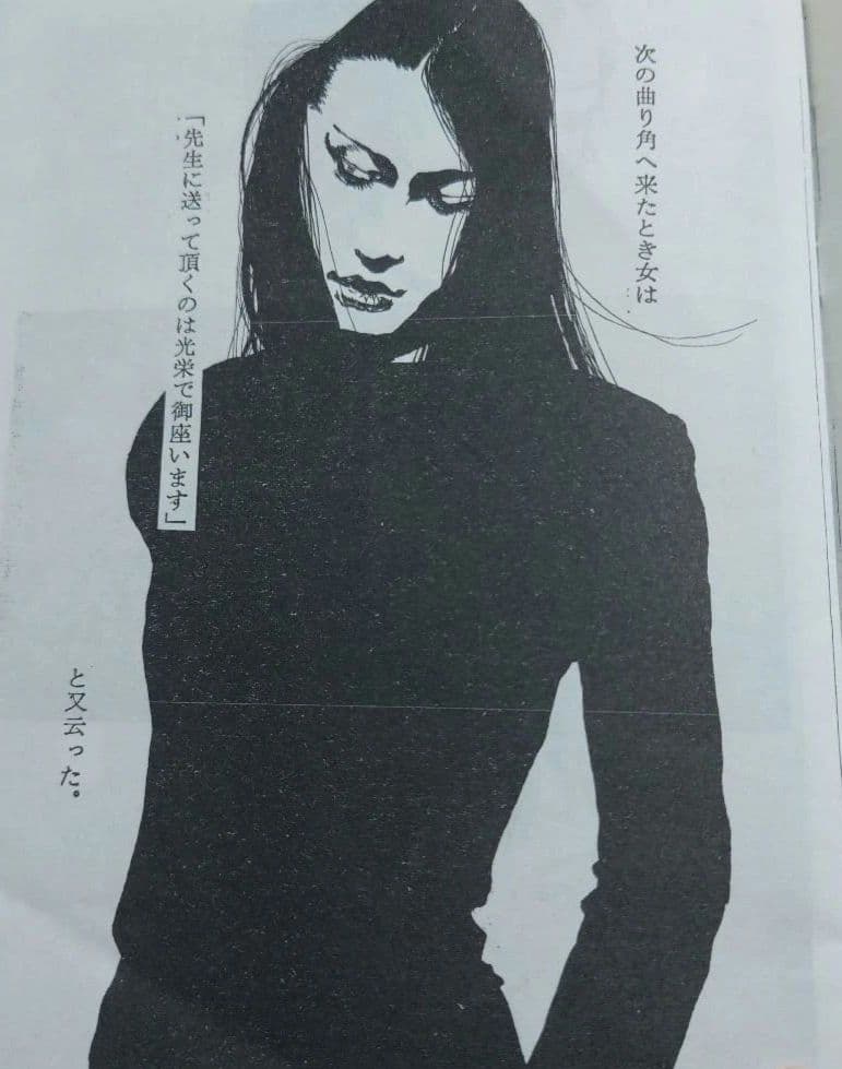 ⑥BUCK-TICK同人誌　7冊セット　東京バクチクマニア　櫻井＋今井