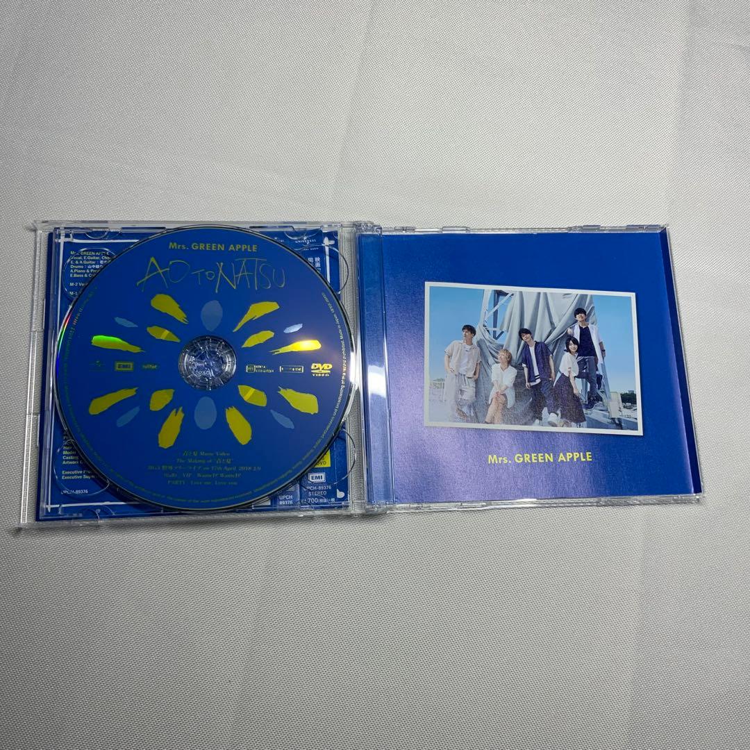 【正規品】 Mrs. GREEN APPLE 青と夏　初回限定盤