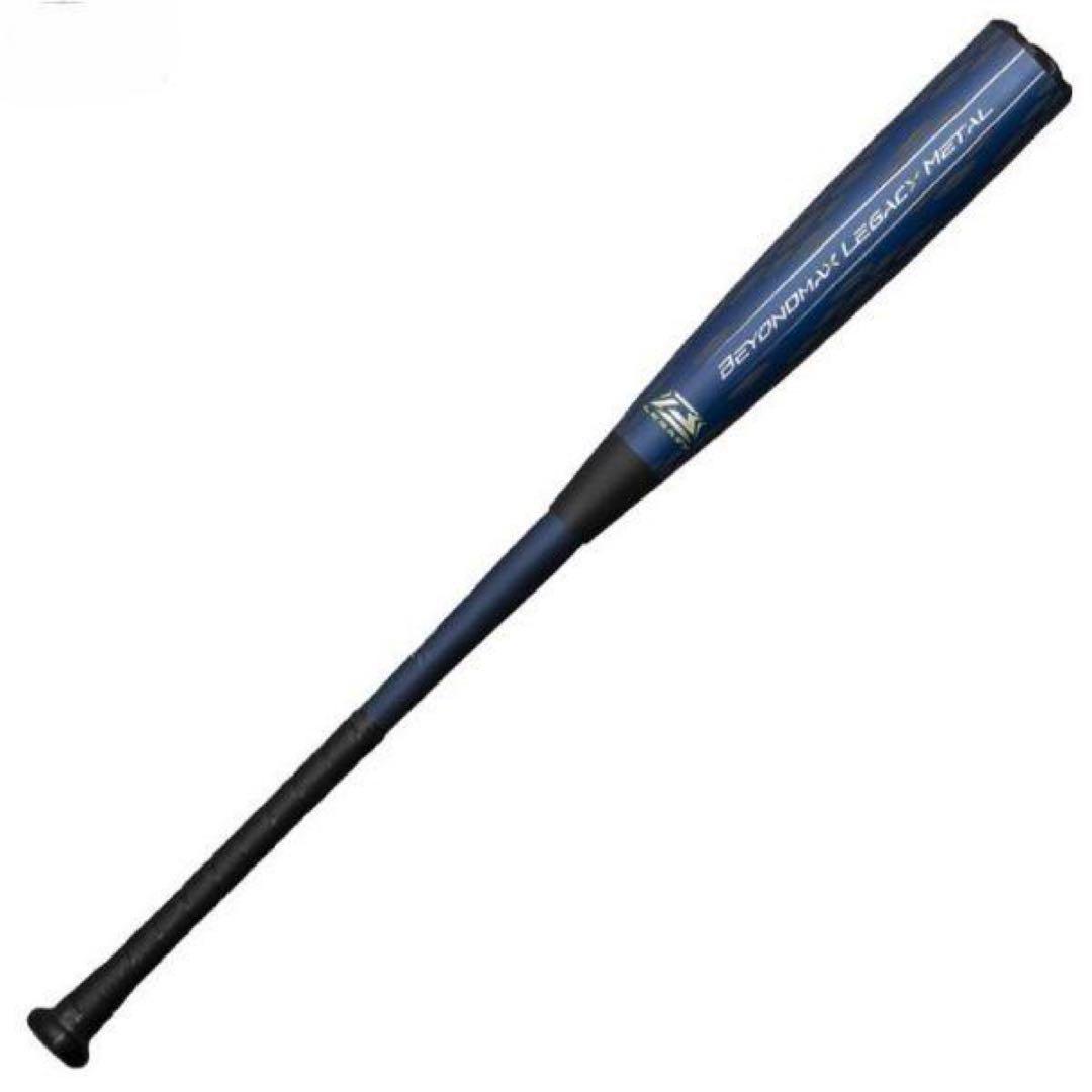 超限定品！ミズノ レガシー メタル 84cm 750g 定価55,000円