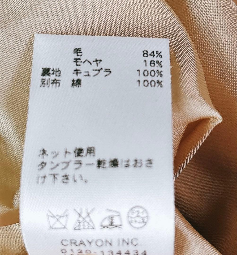 LIFE WITH FLOWERS グレー 長袖 Aライン ワンピース モヘヤ混