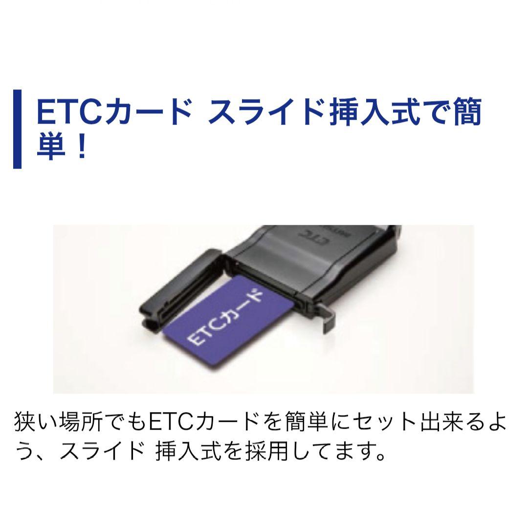 バイク用　ETC　車載器　ミツバ　BE61　（検）ETC2.0　984