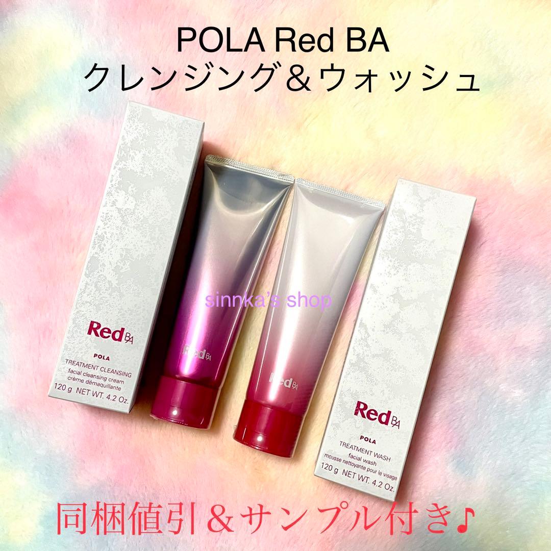 ＊＊凜en＊＊様 リクエスト 2点 まとめ商品