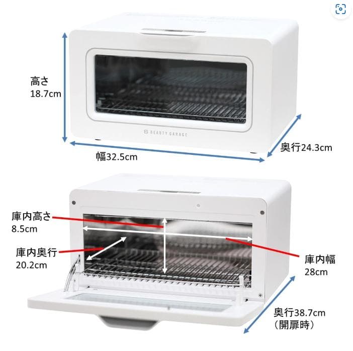 【人気品】殺菌灯紫外線消毒器 ARCUS スモーキーグレー（デジタルタイマー付）