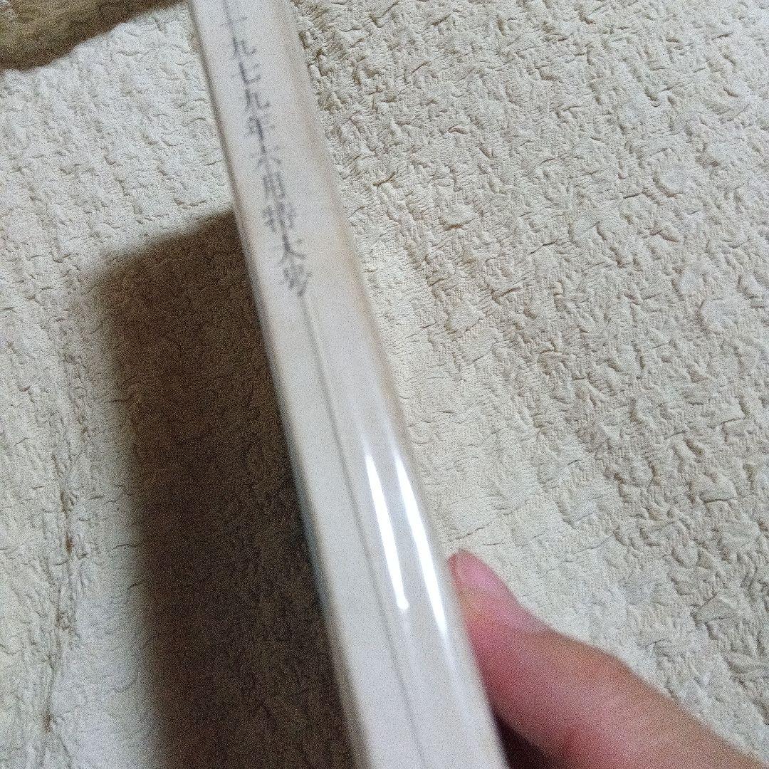 貴重　村上春樹　風の歌を聴け　初出　群像 　1979年6月号　昭和54年6月号