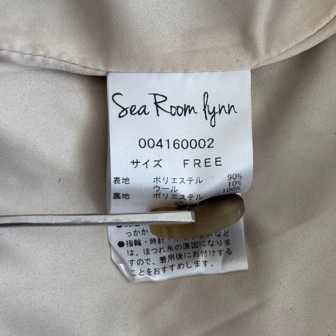 ☆美品☆ SeaRoomIynn ツイードジャケット