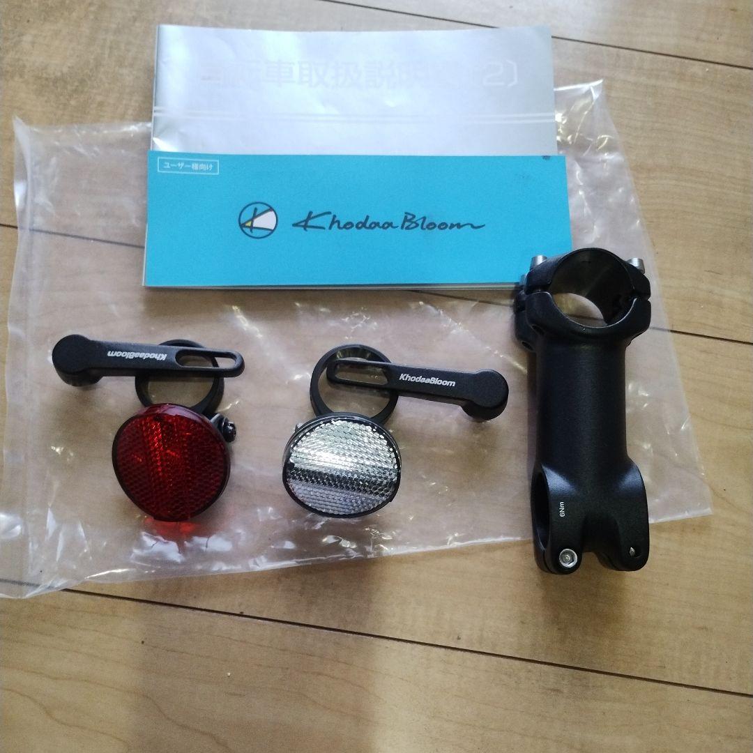 美品　コーダーブルーム FARNA DISC TIAGRA