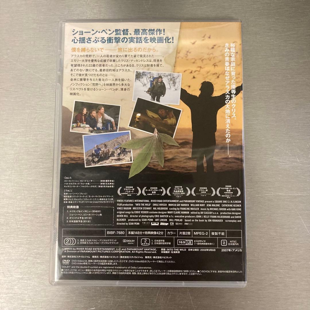 イントゥ・ザ・ワイルド('07米) ＋ オリジナル・サウンドトラック ［輸入盤］