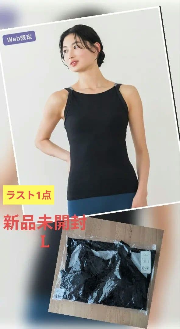 週末SALE【SUKALA】ダブルストラップリブロゴタンクトップ　ブラックL