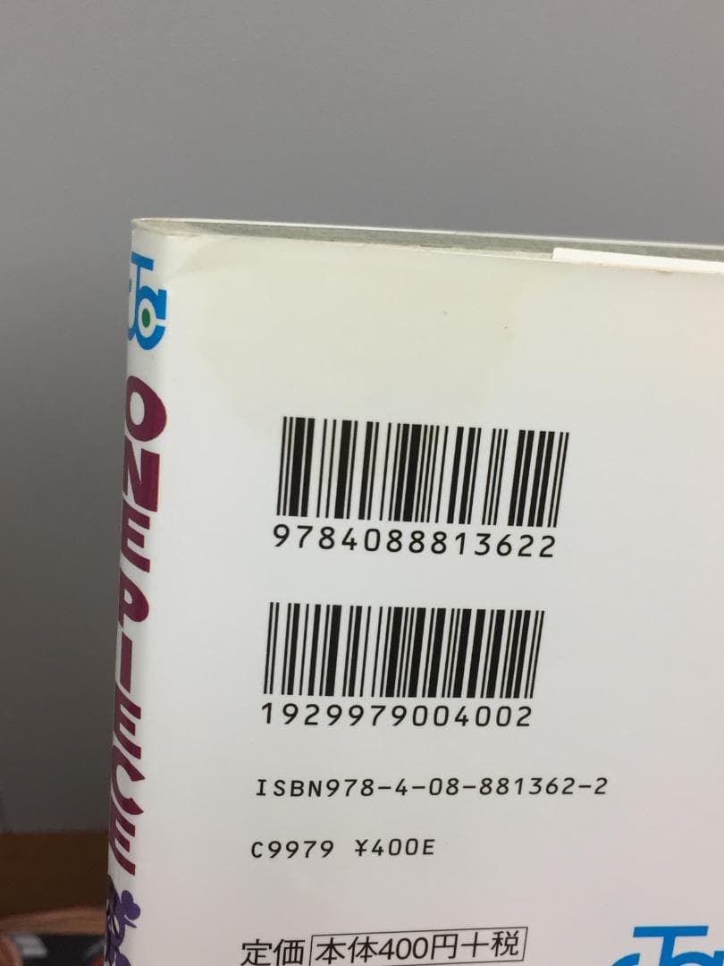 ワンピース　コミック　1-112巻　不揃い　97冊　&巻零等　計100冊セット