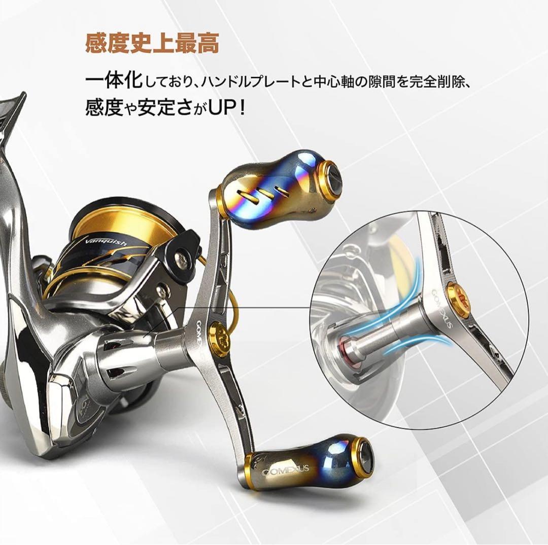 ゴメクサス 98mm ダブルハンドル チタン製　ダイワ　ルビアス　チタンシルバー