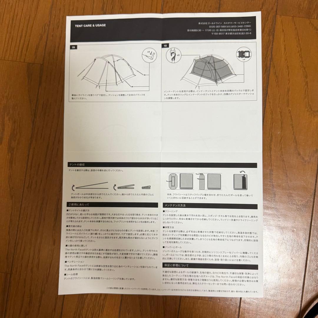 【美品】THE NORTH FACE LANDER 2 ニュートープグリーン