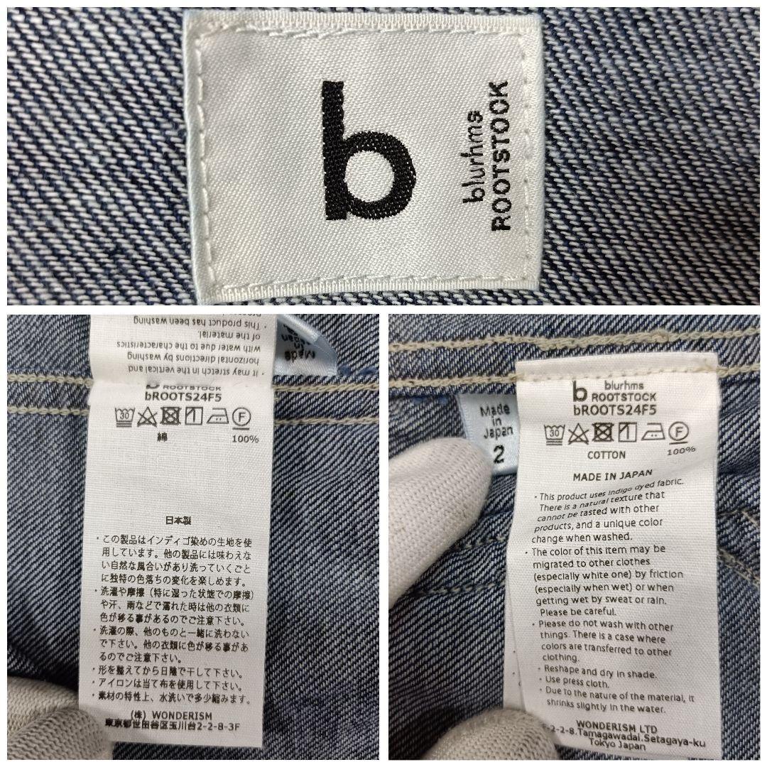 blurhms ブラームス 24AW デニムワークジャケット 松下洸平 2サイズ