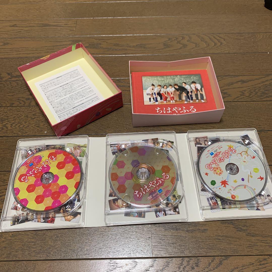 ちはやぶる完全版