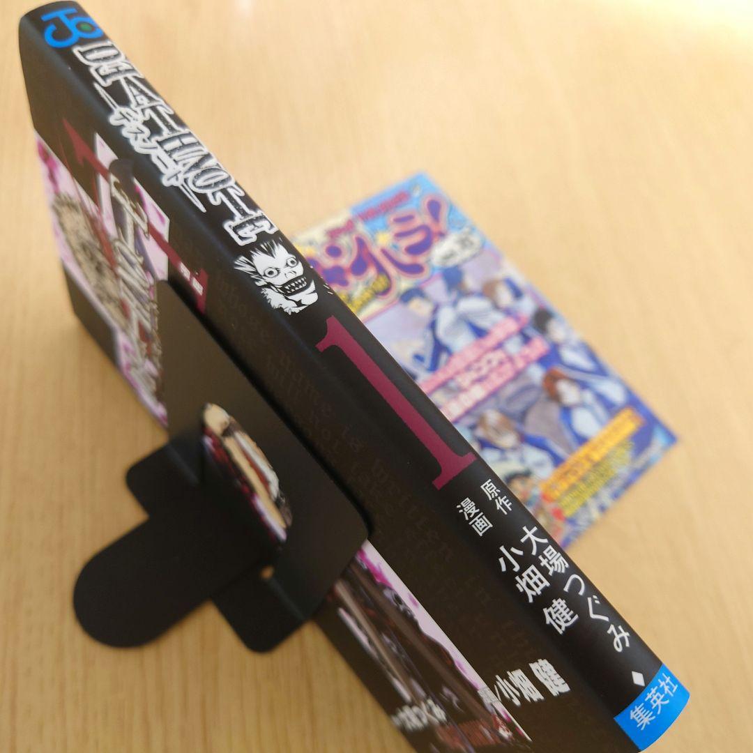 【初版】デスノート DEATH NOTE 1巻 ジャンパラ付き【希少品】