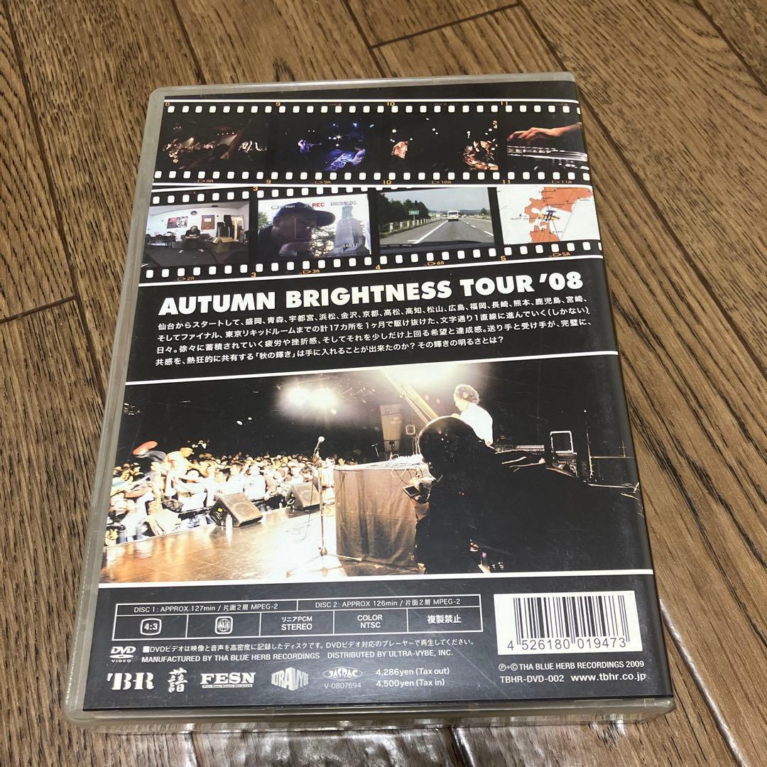 THA BLUE HERB/演武〈完全限定生産〉