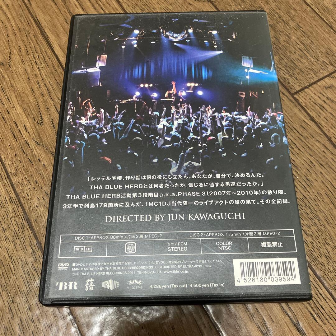 THA BLUE HERB/演武〈完全限定生産〉