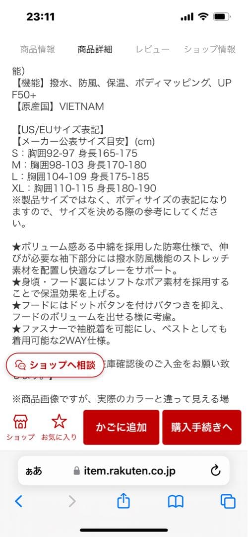 【新品・格安半額以下】オークリーゴルフ　ジャケット