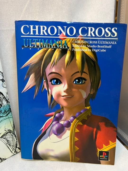 クロノ・クロス　設定資料&攻略本