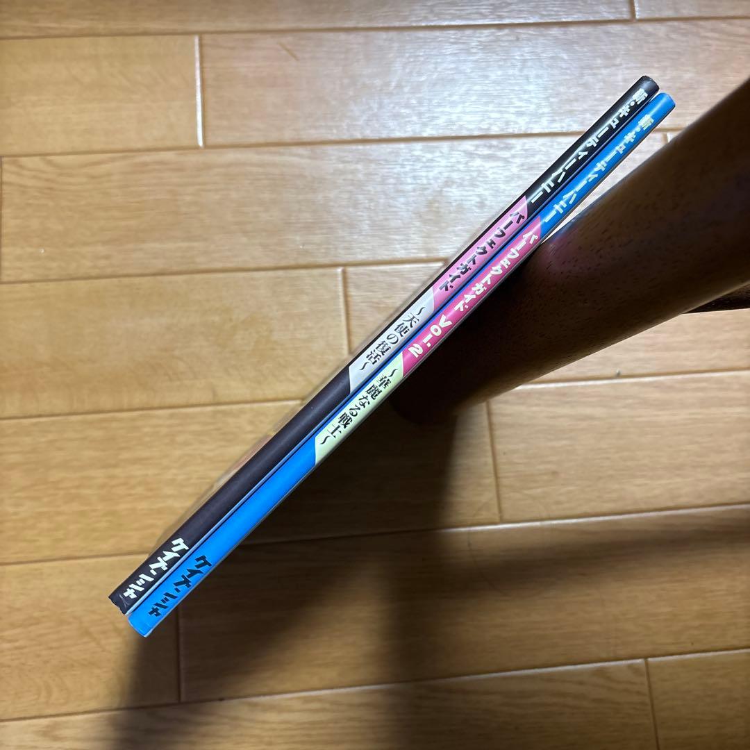 新キューティーハニーパーフェクトガイド ２冊