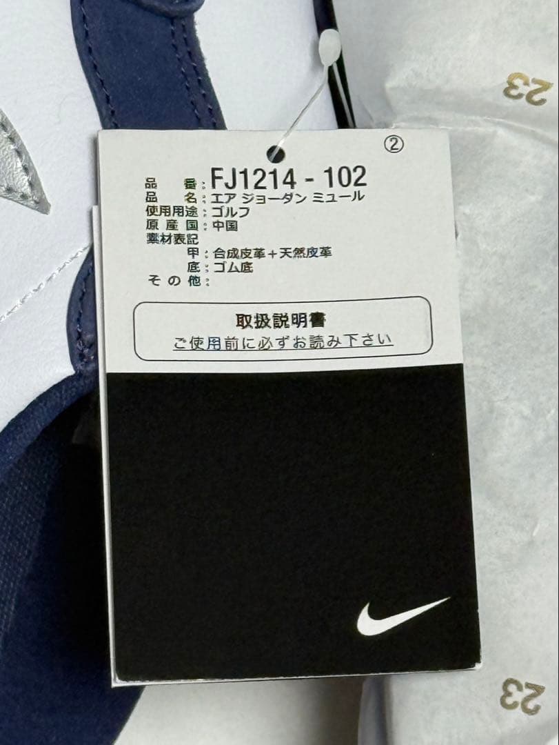 【値引きします】Nike AirJordan1 Mule Golf