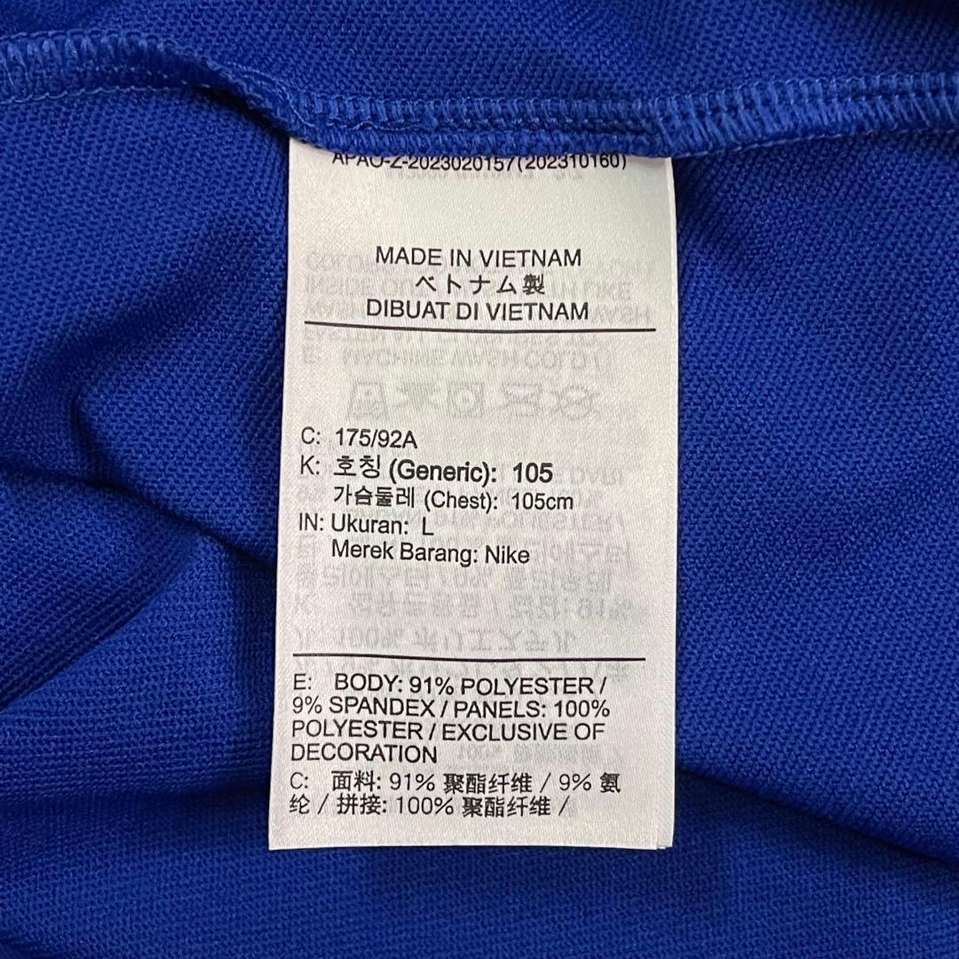 NIKE FC バルセロナ ストライク サード FQ2620-417 L