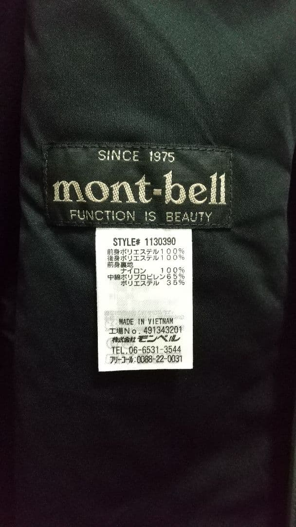 mont-bell サーマライド ジャケット メンズ (Ｍ) ブラック
