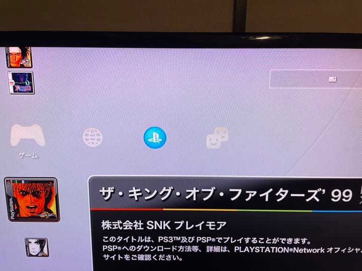 Nintendo Switch SONY PlayStation3 CECHL00