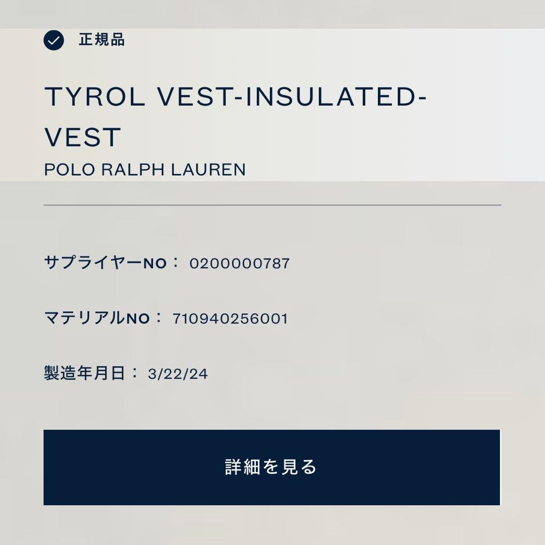 美品　POLO RALPH LAUREN ダウンベスト　現行　QRコード　黒　M