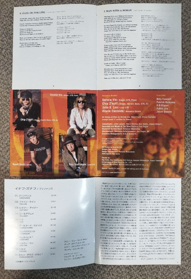 Enuff Z'Nuff 帯付＋初回特典含4枚