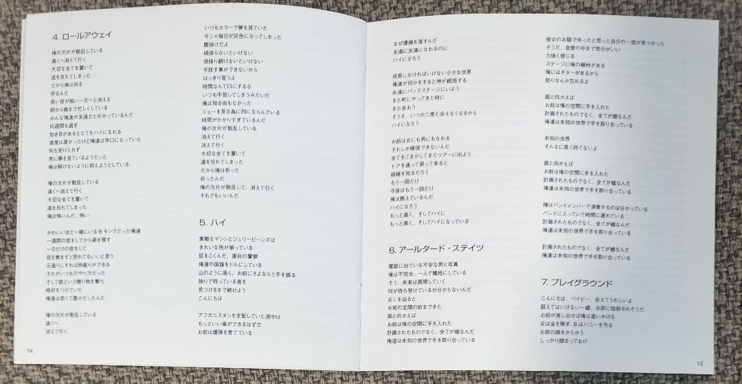 Enuff Z'Nuff 帯付＋初回特典含4枚