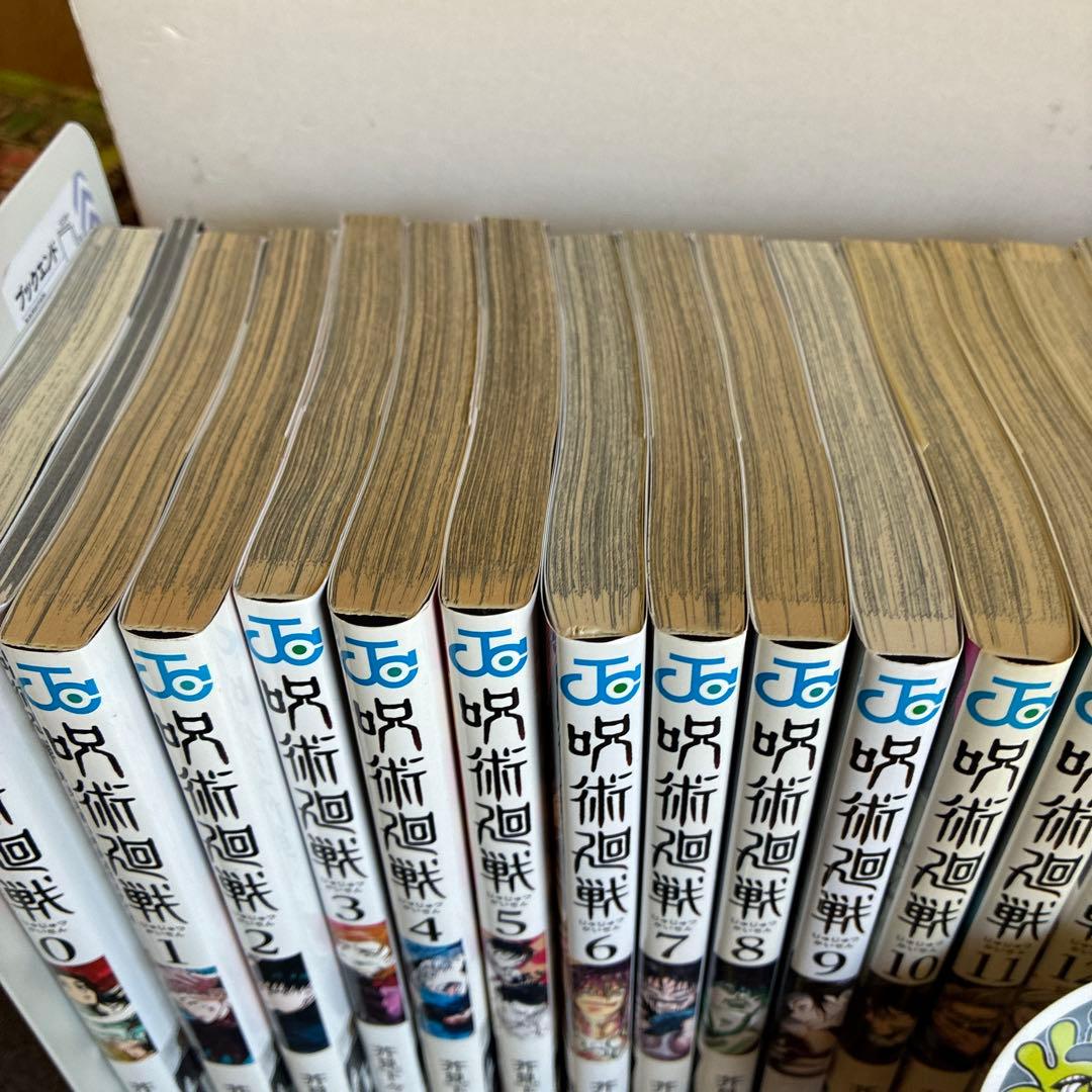 呪術廻戦 全巻セット ０巻〜３０巻➕0.5巻➕公式ファンブック（帯付き多数）