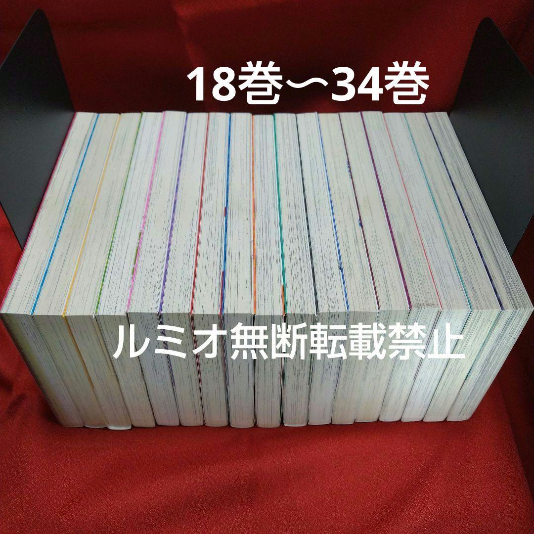 うる星やつら【初版全巻セット】高橋留美子