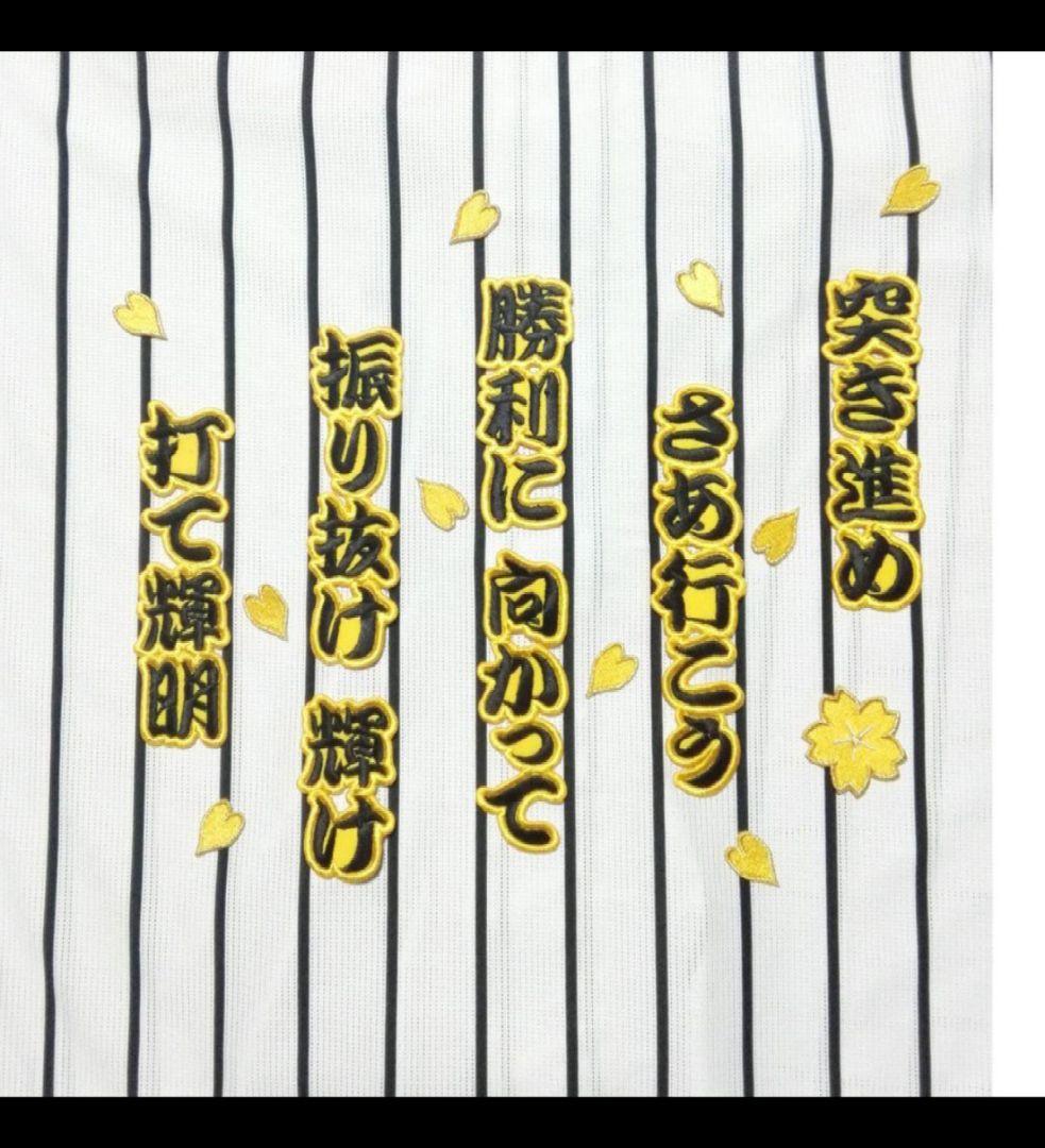 さちページ