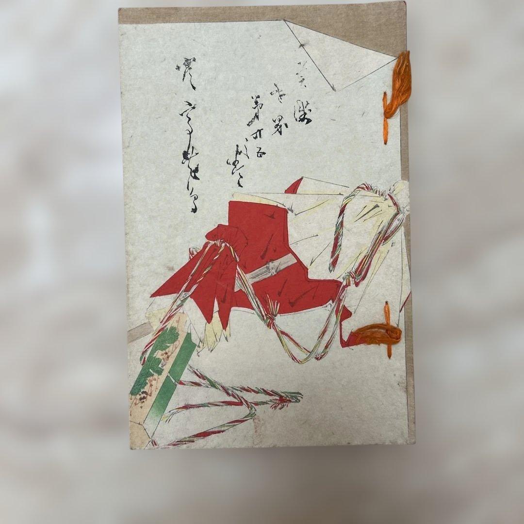 明治時代創刊　美術世界　古書　渡邊省亭　木版刷り　春陽堂　25冊セット
