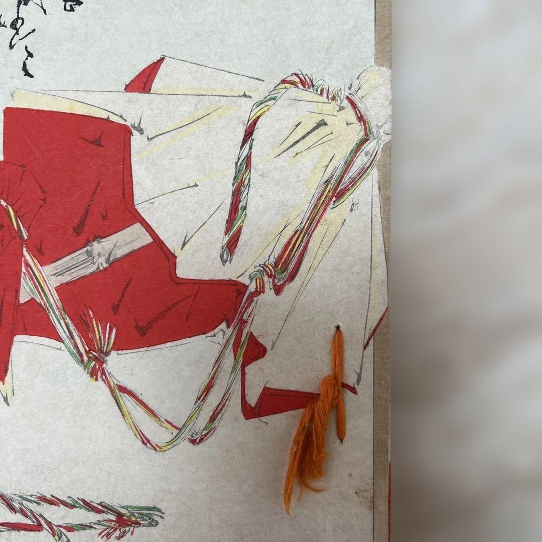 明治時代創刊　美術世界　古書　渡邊省亭　木版刷り　春陽堂　25冊セット