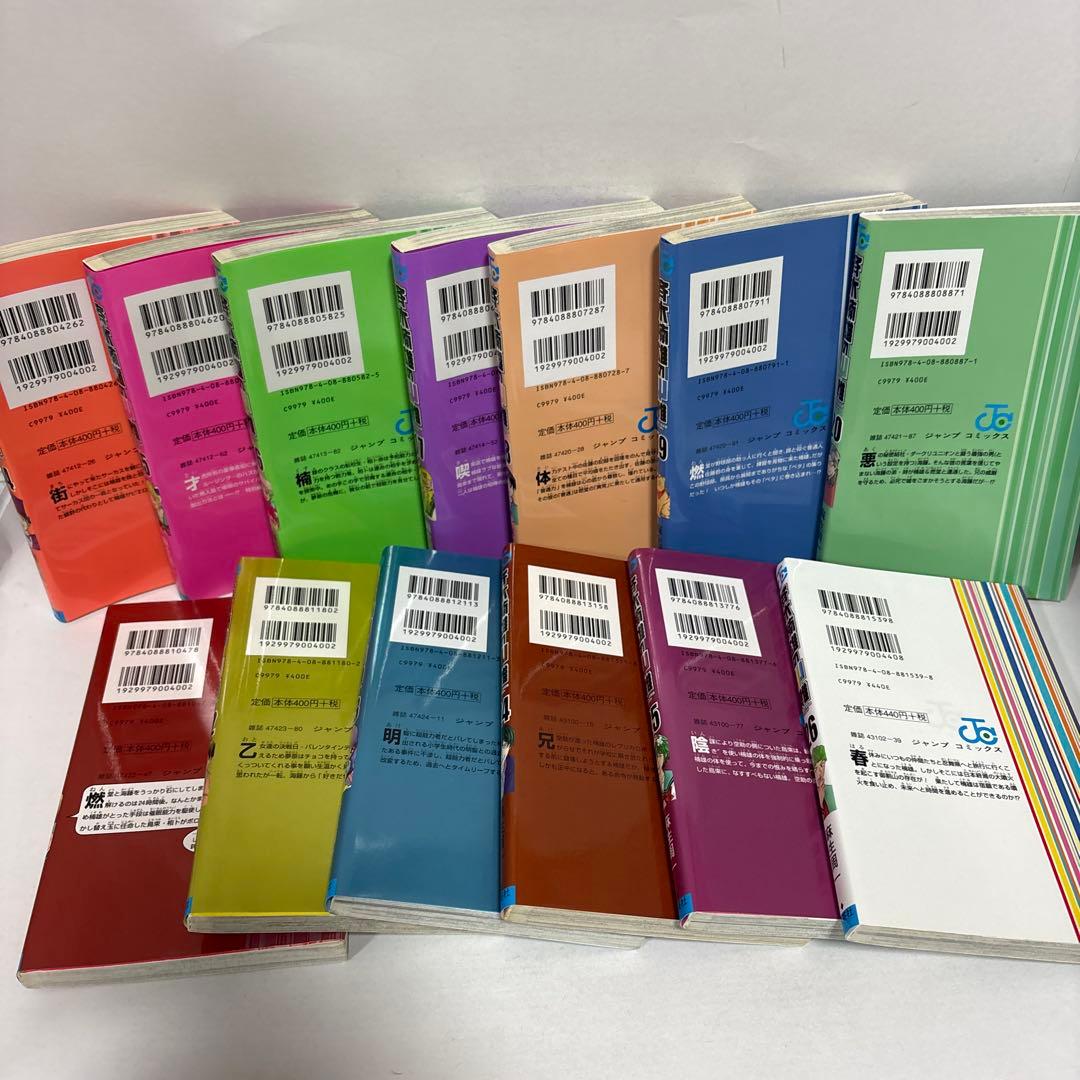 斉木楠雄のΨ (サイ) 難 全巻　0〜26 完結セット　全27冊セット