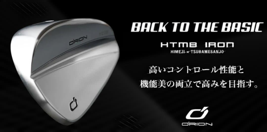 美品 O'RION オライオン HTMB アイアン 5I-Pw モーダス125S