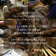 国内生産ALL3mロングジョン&タッパー /クラッシックスタイル/メンズMサイズ