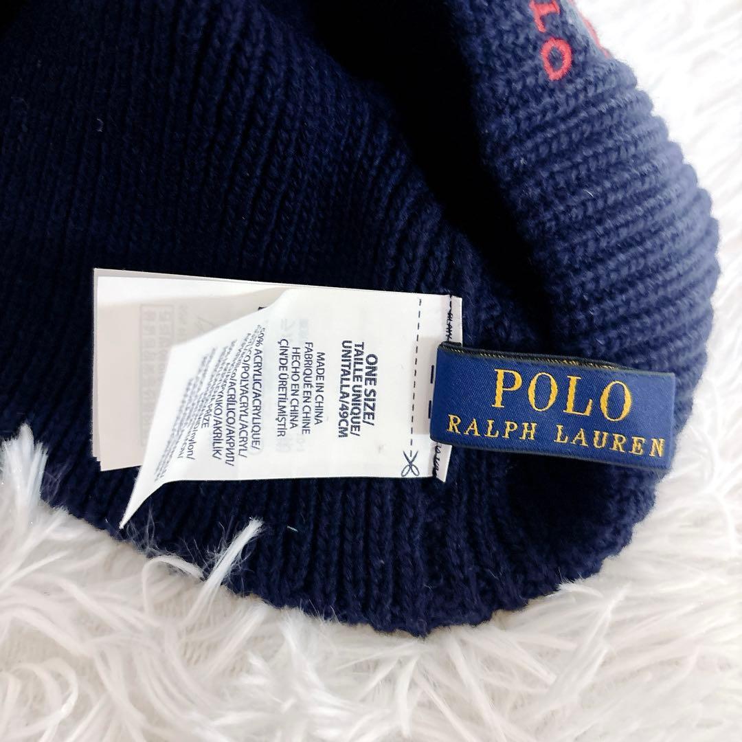 【POLO RALPHLAUREN】ニット帽　ポロベア　くま　ネイビー2点セット