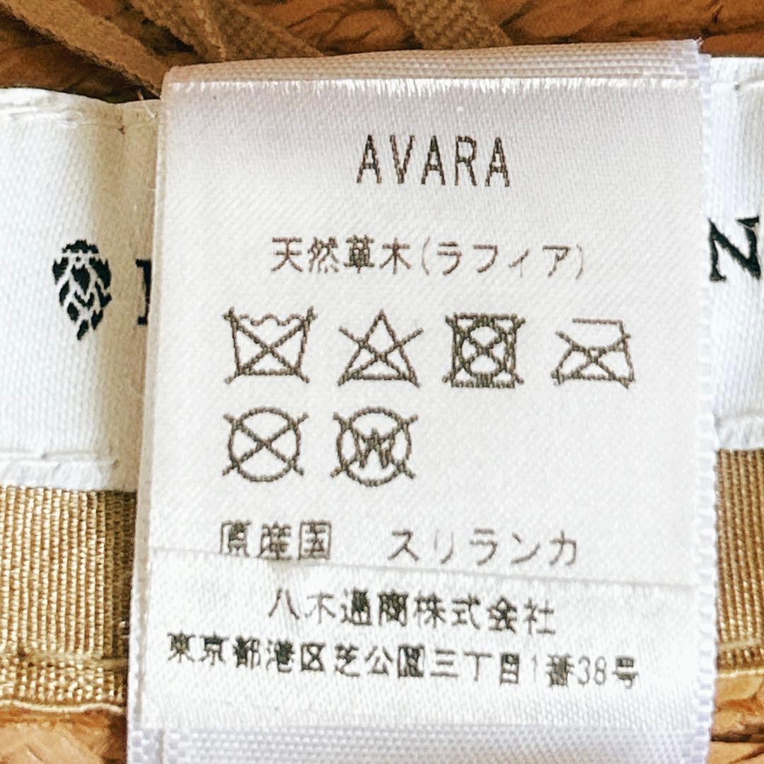 ヘレンカミンスキー　AVARA 中折れ帽　ラフィア ハット