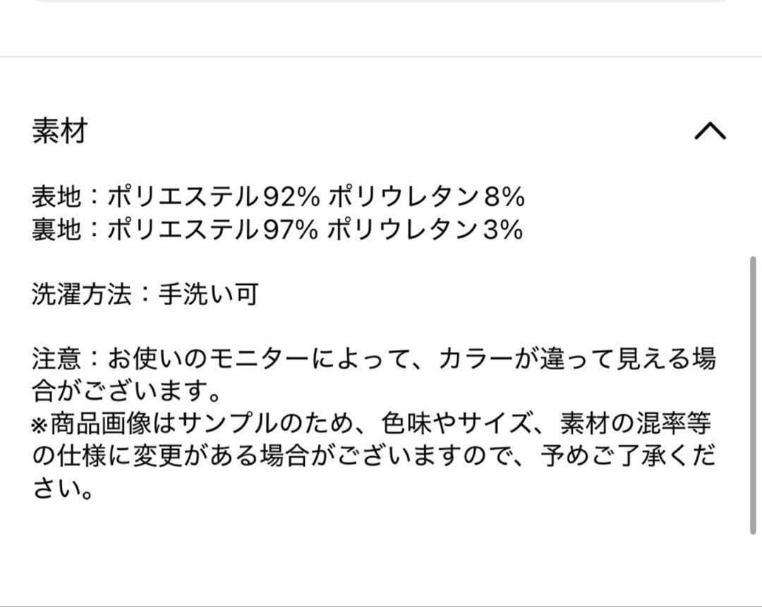 anuans ボリュームスリーブナローワンピース ベージュM